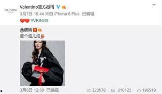 李小沐最新爆料,揭秘娱乐圈不为人知的秘密