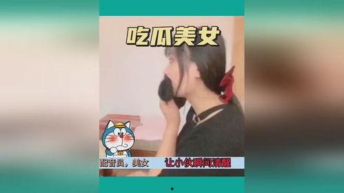 吃瓜搞笑模板视频大全免费,欢乐无限