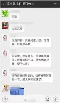 右江区八卦新闻爆料,右江区最新热点事件大曝光