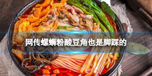 网友爆料酸豆角视频大全,网友爆料美食瞬间，酸爽滋味尽收眼底